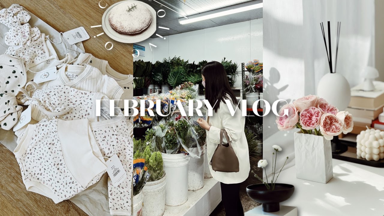 FEB VLOG | 在家过的情人节｜小baby的衣服太可爱了｜周末大扫除 reset｜芋泥蛋糕怎么这么好吃