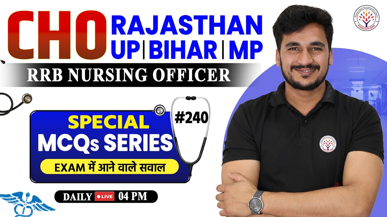 CHO Classes 2026 | All State CHO MCQ Questions Series | Staff Nurse 2026 | CHO Classes | Vikas Sir