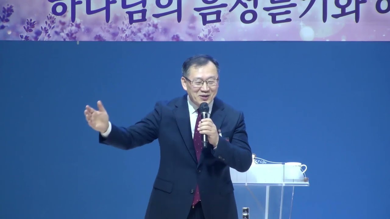 당신도 예언할 수 있습니다     *특강 : 이혁헌 목사, 심주미사모(성내 중앙교회) / 하나님의 음성듣기 및 예언성회 / (25.02.18)