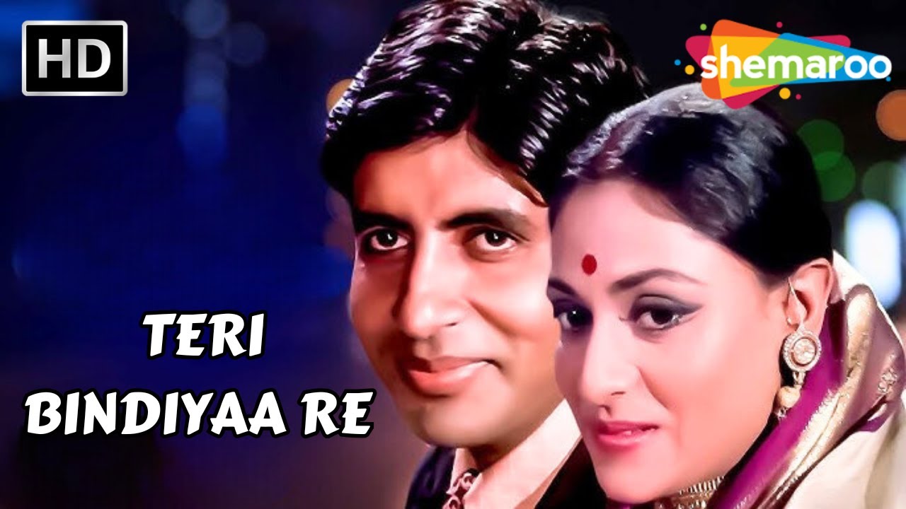 Teri Bindiyaa Re | Abhimaan | Amitabh Bachchan & Jaya Bhaduri | Lata Mangeshkar, Mohammed Rafi