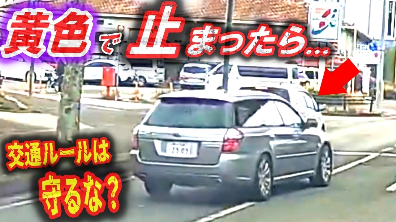 【ドラレコ】ルールを守れば事故になる？理不尽な道路の実態 / 回避不能！対面道路の死角から現れた「凶器」の一部始終 / 車タクシーの報復？バイクが単独事故にされた真実を晒します【危険予知トレーニング】