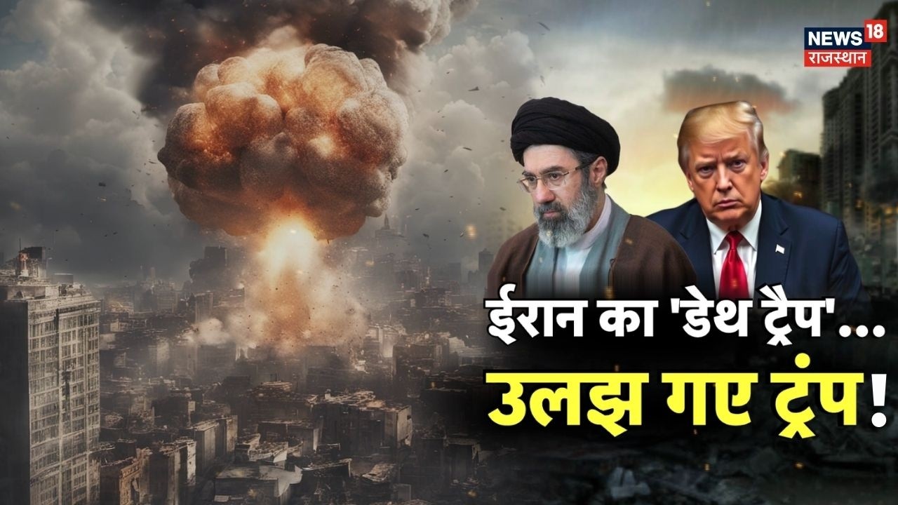 Iran America War Update: ईरान के इस चाल में उलझ गए ट्रंप! | Iran Israel War | Iran Drone Attack