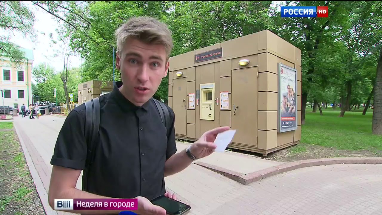 АДСКИЕ ТУАЛЕТЫ МОСКВЫ