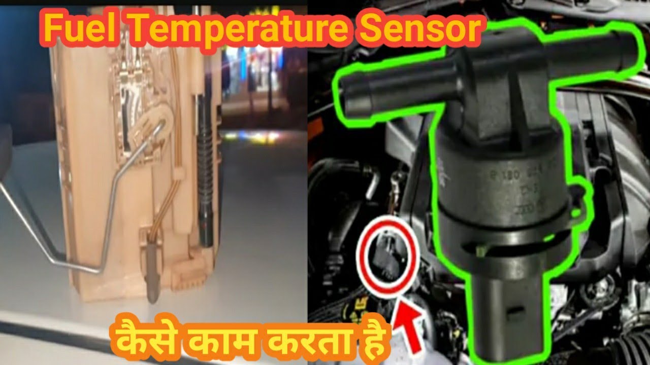 Fuel Temperature Sensor कैसे काम करता है/Full Working of Fuel Temperature Sensor/P0183/P0182/P0181