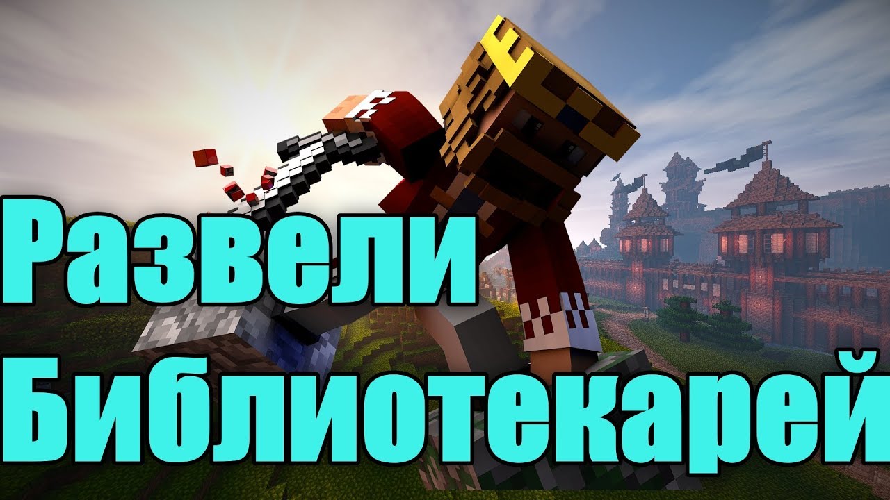JetMine | Развели очень много библиотекарей