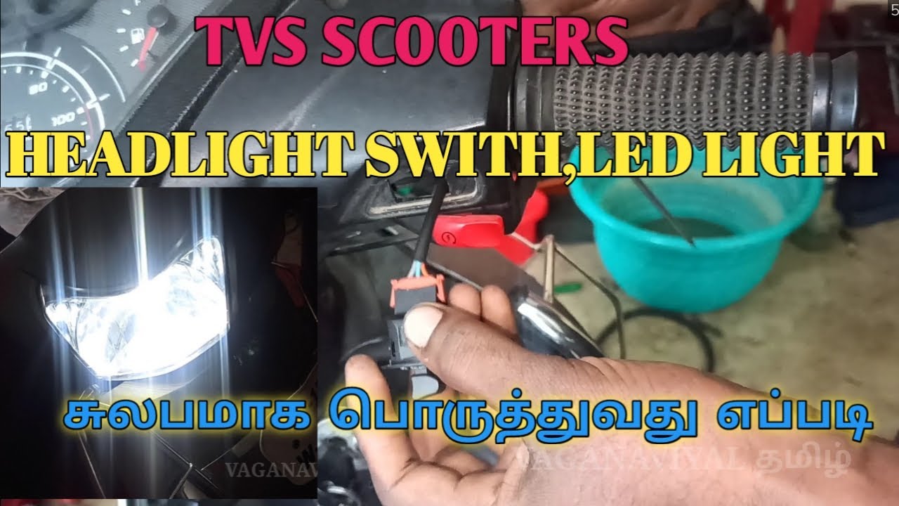 TVS JUPITER HEADLIGHT SWITCH AND LED HEADLIGHT INSTALLATION