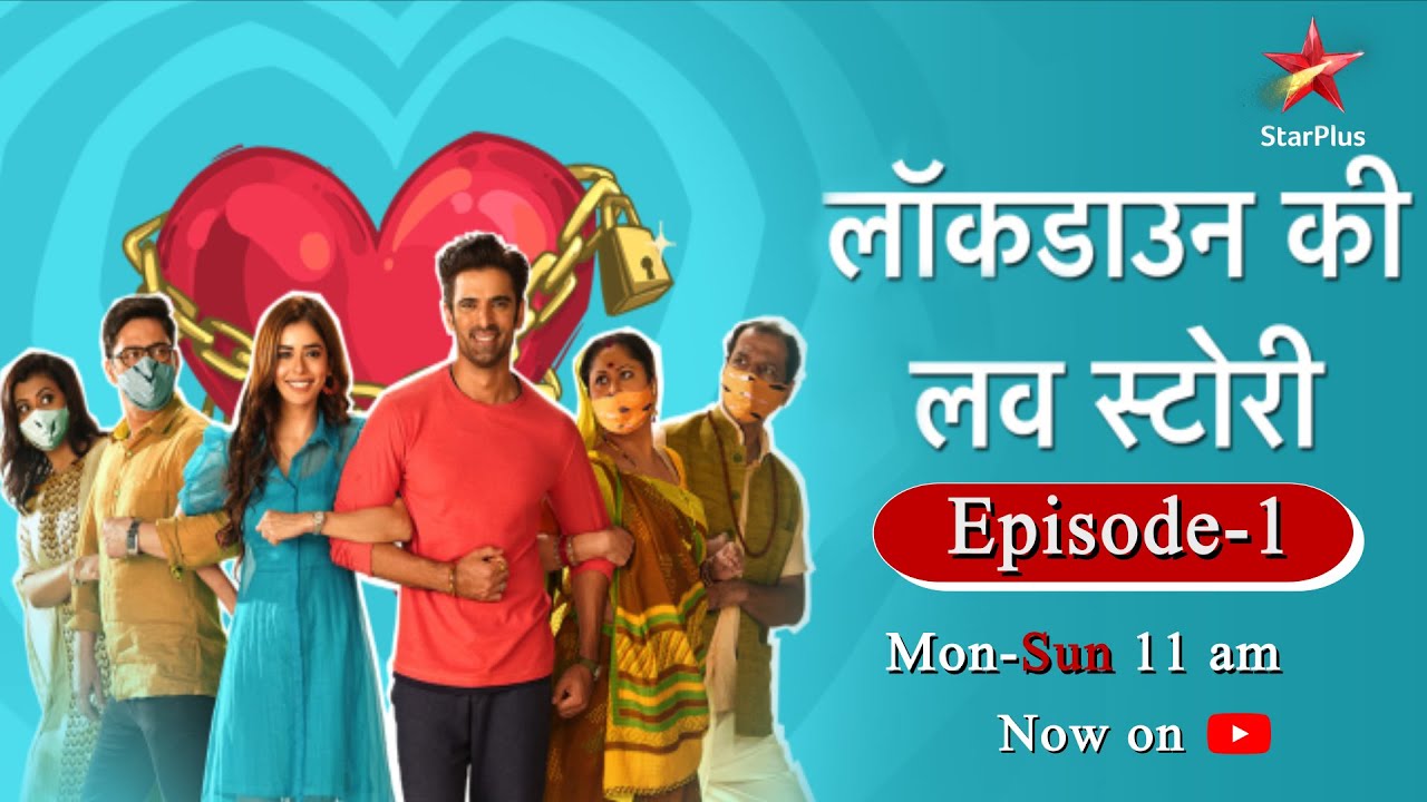 Lockdown Ki Lovestory-Season 1 | Episode 1