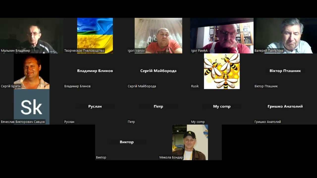 У пчел есть природный иммунитет, и есть резистентность.