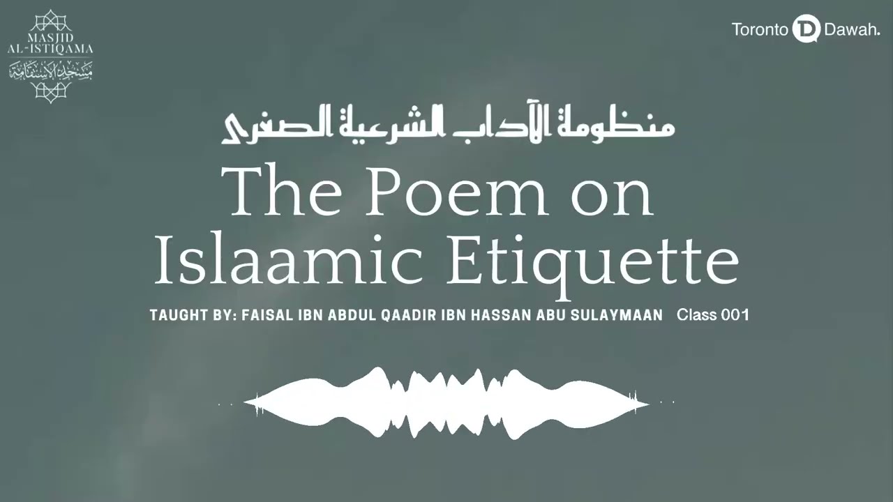 001 -  The Poem on Islaamic Etiquette - Faisal Ibn Abdul Qaadir Ibn Hassan Abu Sulaymaan