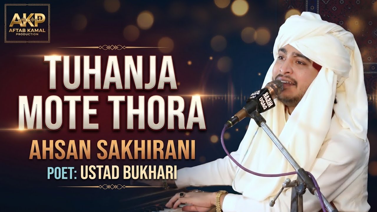 Tuhanja Mote Thora | Ahsan Sakhirani | Ustad Bukhari 