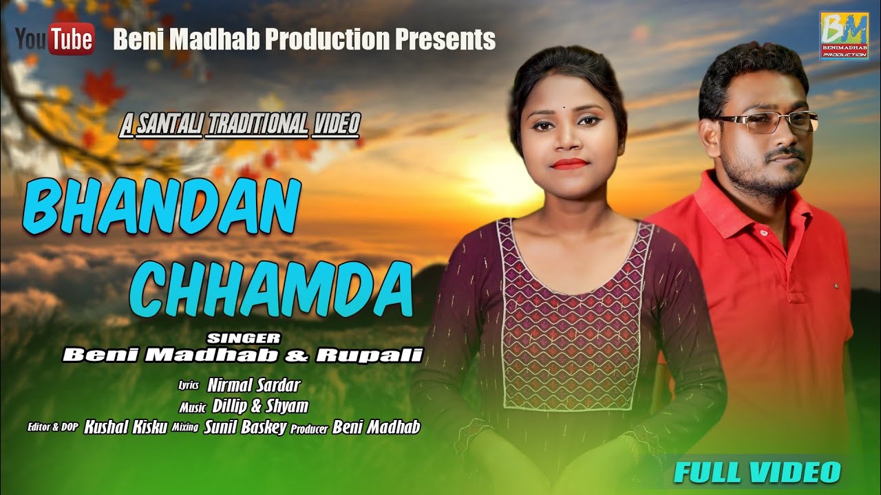 bhandan Chhamda | New Santali video 2024 | Benimadhab | Rupali | Studio Version | Full Video