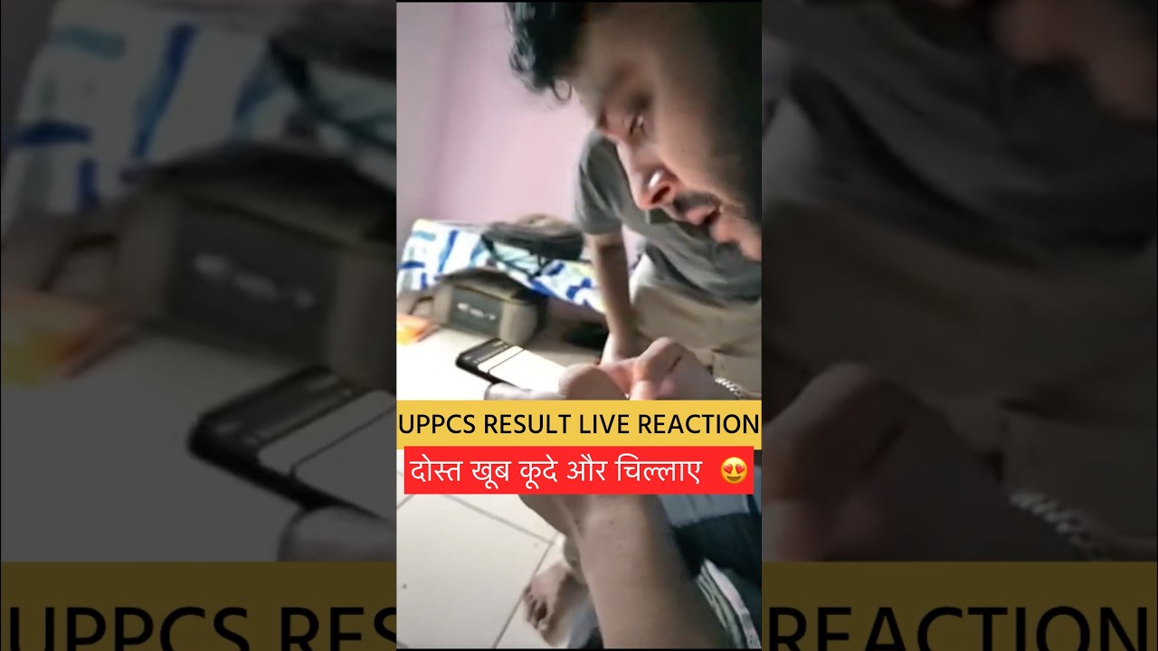 UPPCS Result 2024 Live Reaction 🔥 #uppcs #viraltrendingshort #motivation #strategy