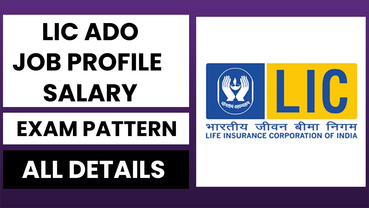LIC ADO | Great Opportunity | Full Details | Government Job