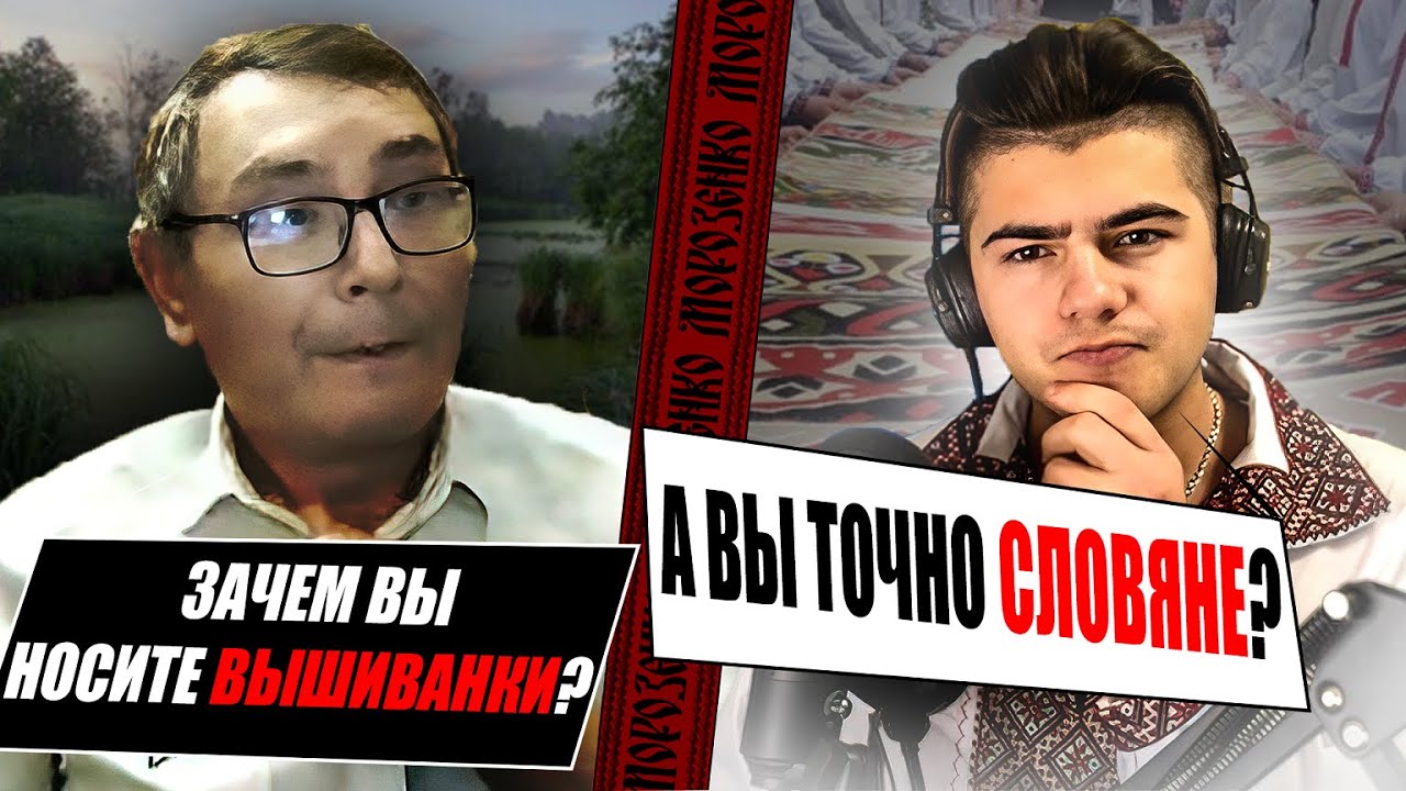 Убавив гонору московитам за допомогою історичних фактів І ЧАТРУЛЕТКА