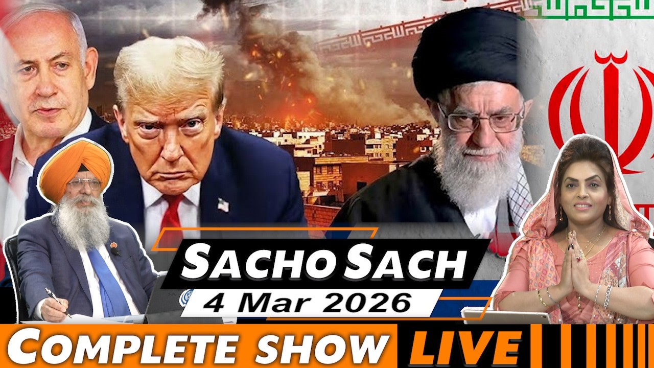 Sacho Sach With Dr. Amarjit Singh - Mar 4, 2026 (Complete Show)