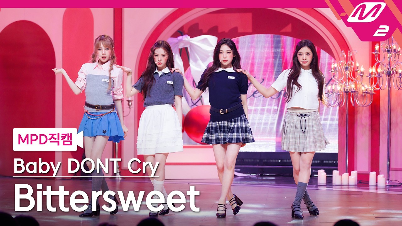 [MPD직캠] 베이비돈크라이 직캠 8K 'Bittersweet' (Baby DONT Cry FanCam) | @MCOUNTDOWN_2026.3.26