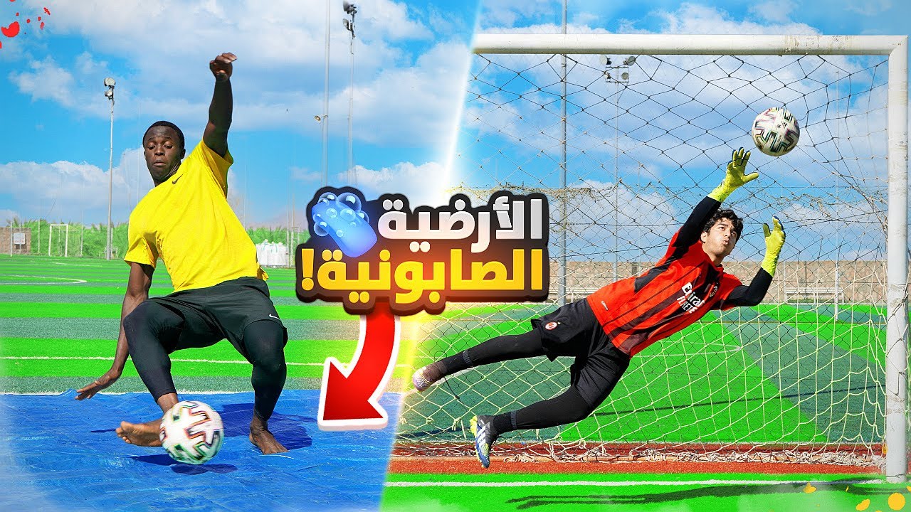تحدي البلنتيات على الارضية الصابونية! | اللي بيخسر بينجلد😂🔥