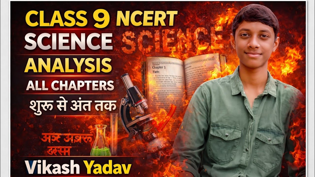 Class 9 Science Full Syllabus Analysis | Chapter 1 to 12 Complete Study Plan | Physics Chemistry Bio
