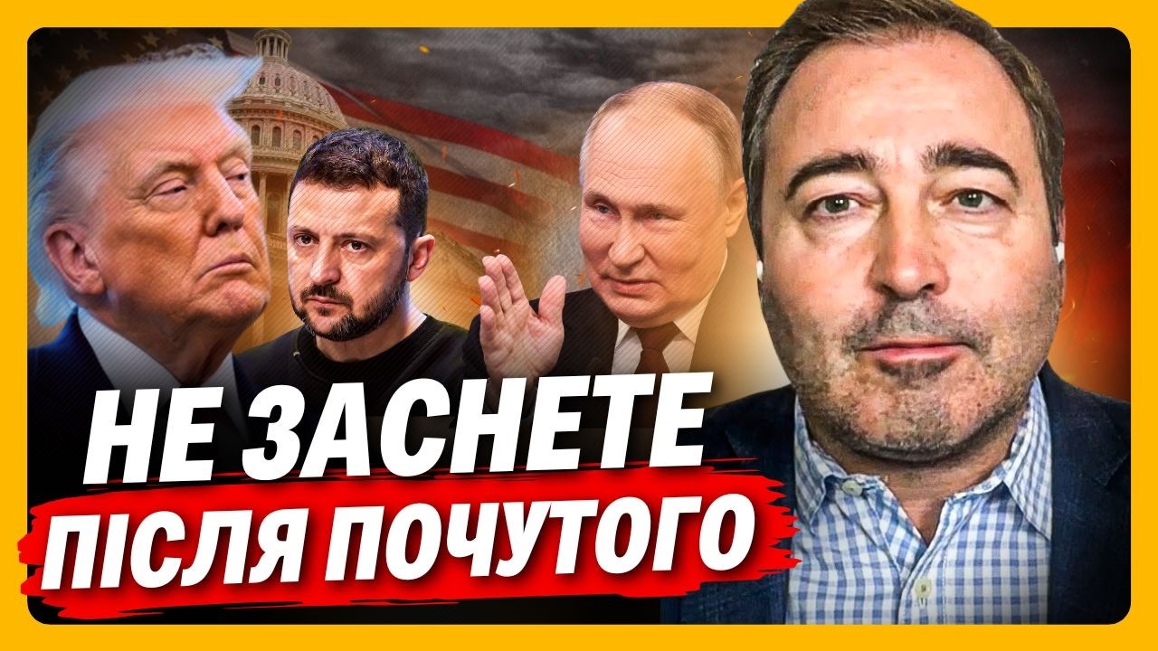 Ще переговори не в помині, як тут ТАКЕ ВИДАЛИ. ПРОСОЧИЛОСЬ дещо із переговорів на Алясці! АНОПЧЕНКО