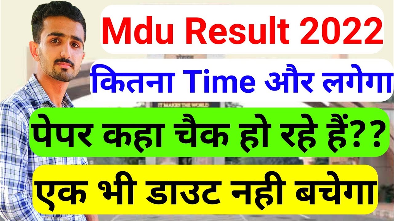 Mdu Result 2022 || Mdu Result | Mdu Latest Result | Mdu Latest news | Mdu Exams Result | #mduresult