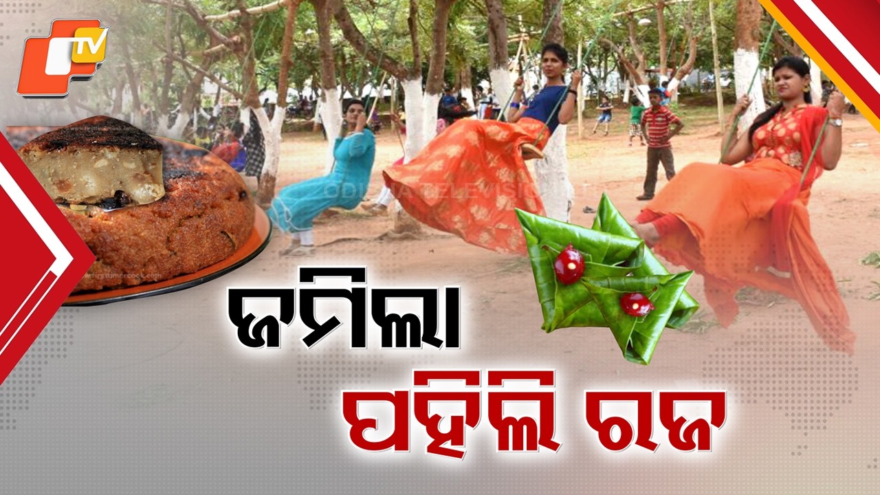 Odisha Celebrates Pahili Raja with Festive Joy Across State