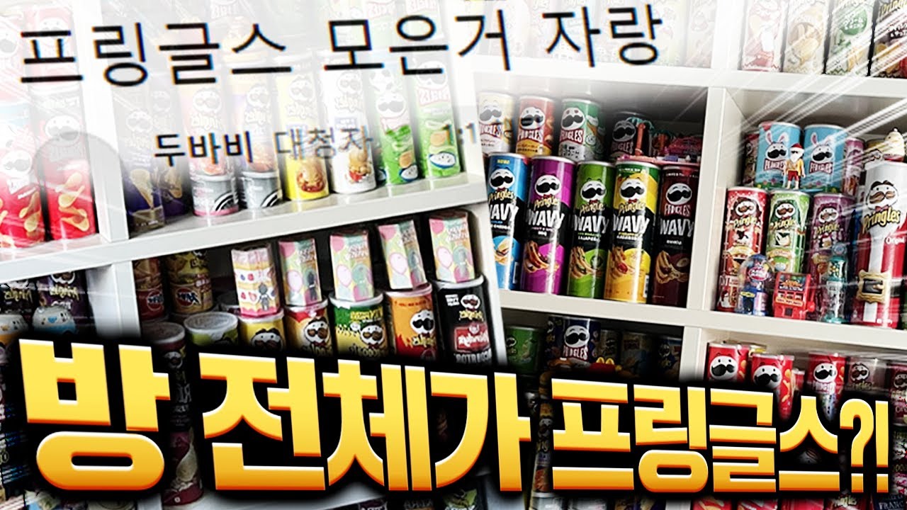 천하제일 자랑대회