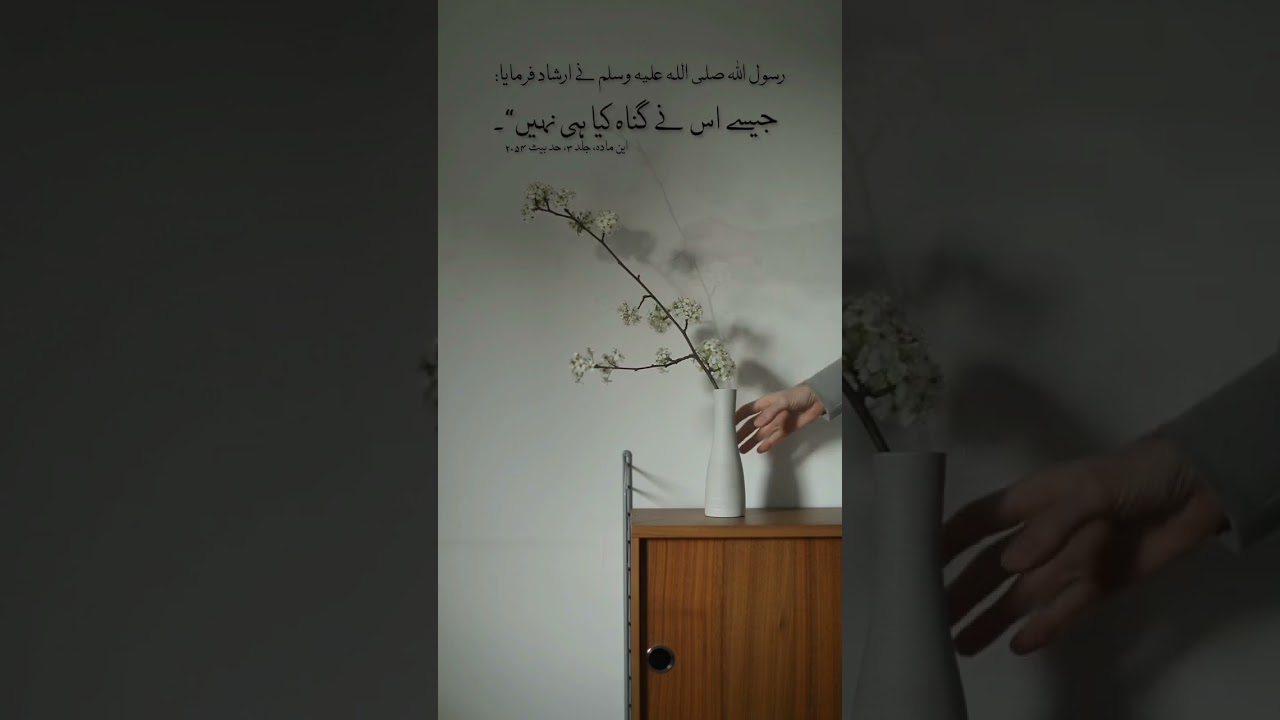 Hadees 02 ❤️🥀✨ #shorts #short #hadees #islamicstatus #shortvideo #youtubeshorts #islam #