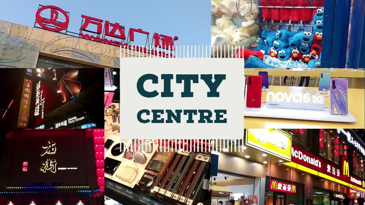 City Centre Hengyang China | 衡阳市区