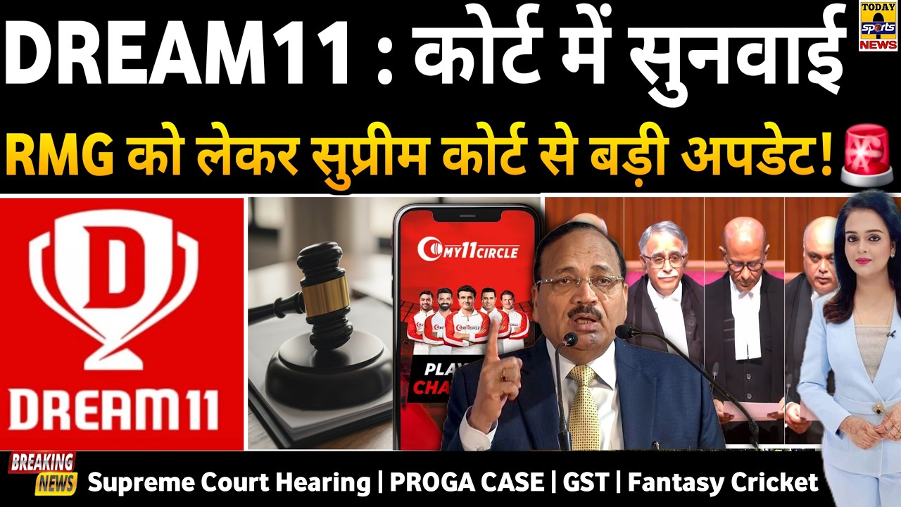 Dream11 & My11Circle Supreme Court Big Update!🚨,8 June Hearing | PROGA Case | RMG | Fantasy Cricket