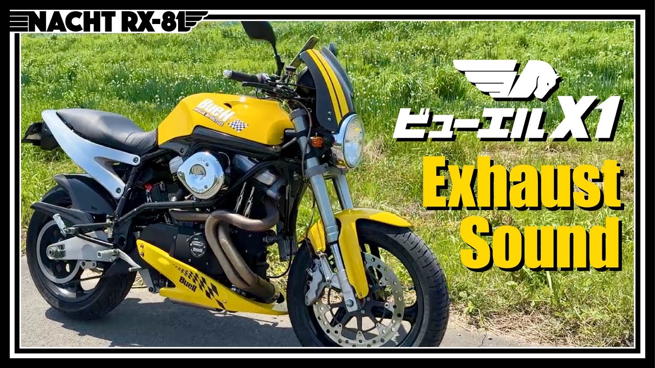 【Buell】X1 Lightningのマフラーサウンド！Exhaust Sound《MotoVlog#76》