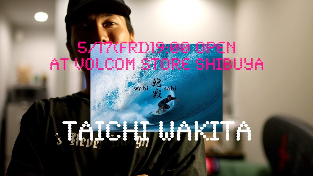 【世界に認められる日本人パイプライナー】脇田泰地が映像作品"wabi侘寂sabi"手掛ける！制作の裏側に迫るスペシャルインタビュー