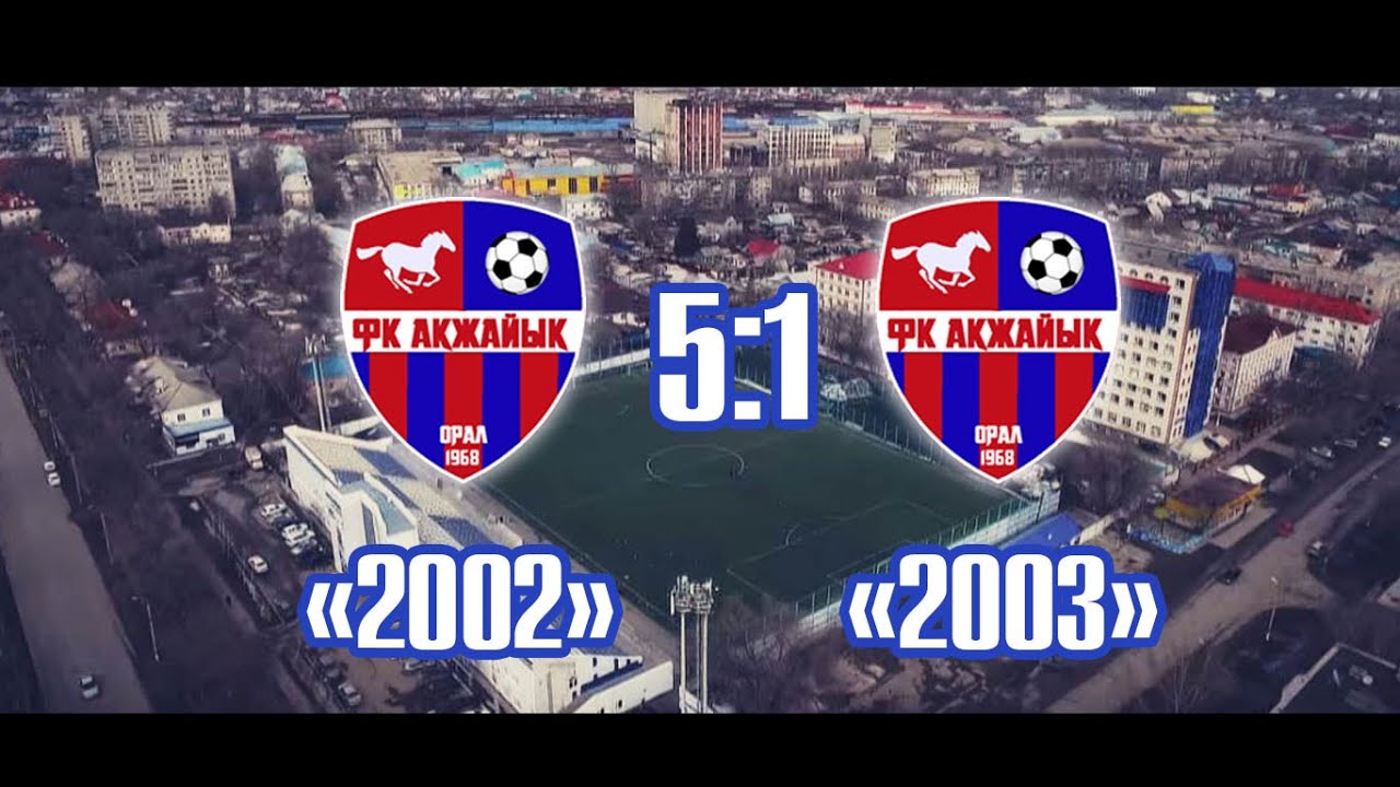 Ақжайық 2002 - Ақжайық 2003