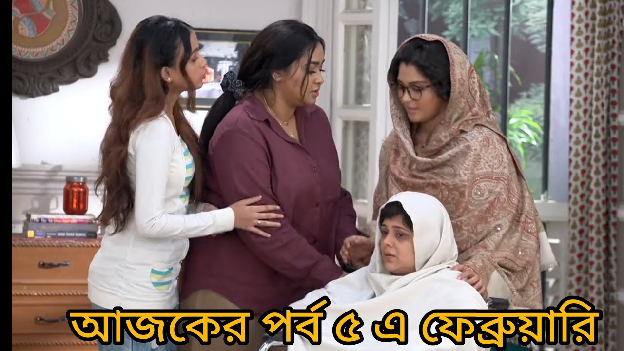 কম্পাস আবারো মুক্তির চোখে ফাঁকি দেওয়ার জন্য ওর মাকে নিয়ে কোথায় যাচ্ছে