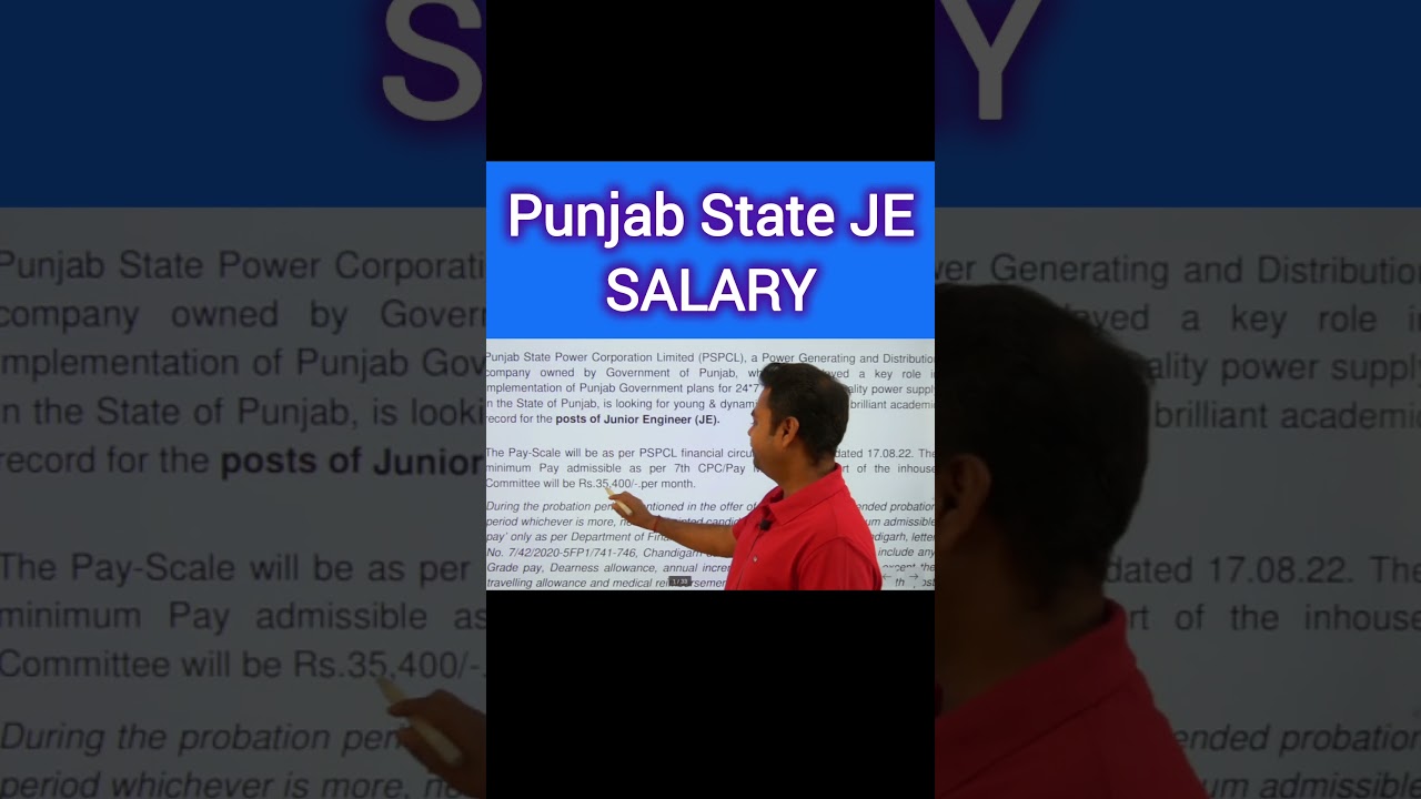 Punjab State JE Salary, PSPCL JE Salary #salary #india #punjab #shorts