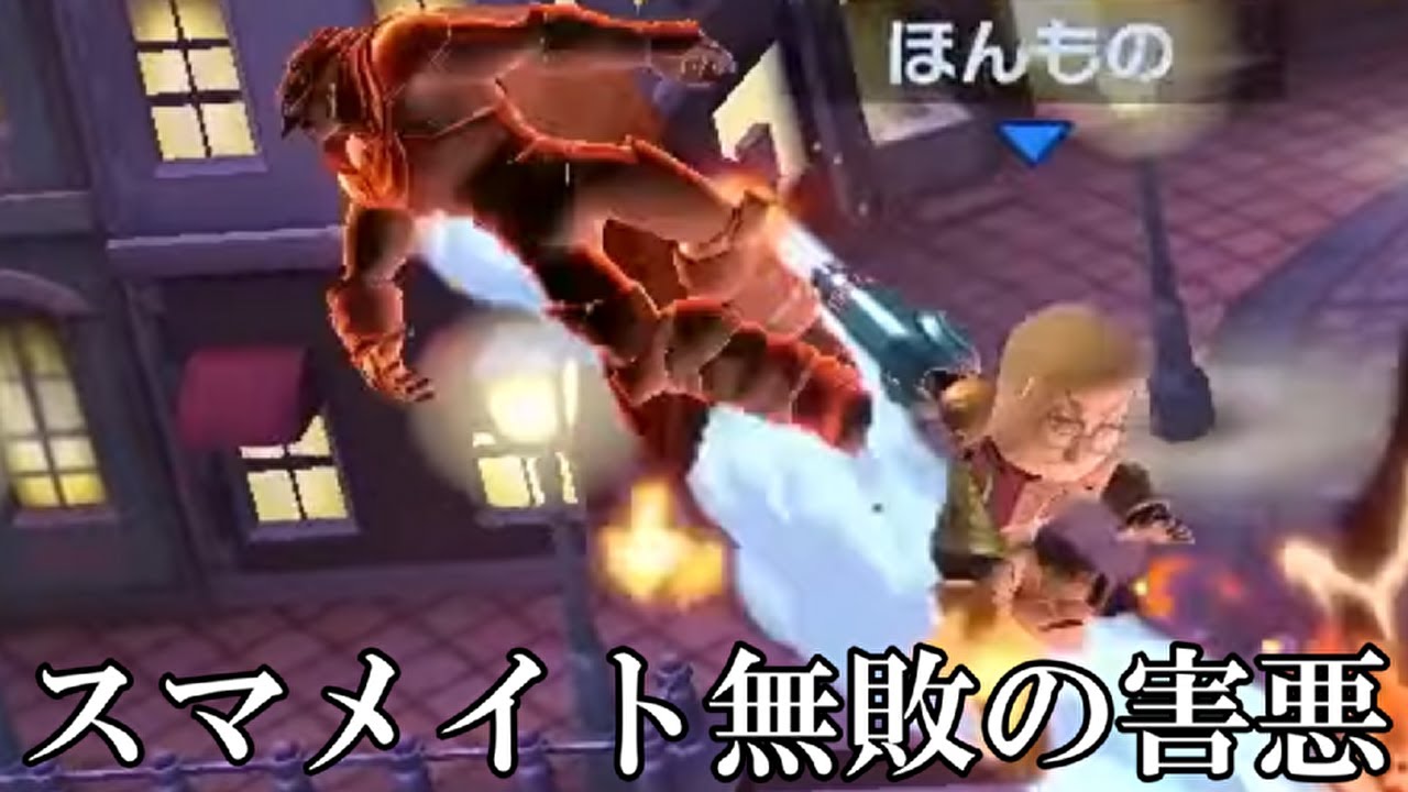 メイト7連勝で乗りに乗ってるふぐすけに待ったをかける男