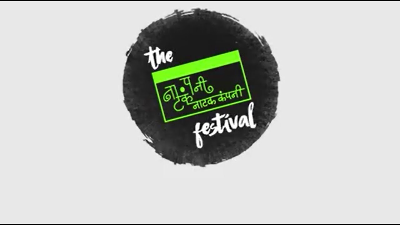 Natak Company  Festival Theme | Gandhaar