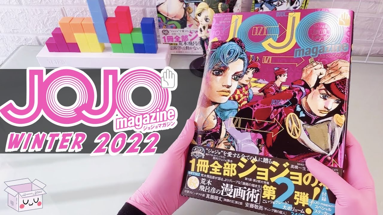 JOJO Magazine 2022 Winter
