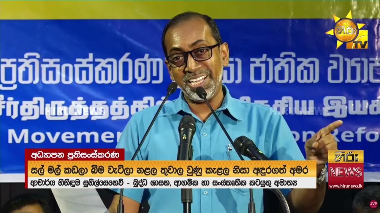 ''සල්ගස මුලදී හමුවූ නයනා සහ අමර දැන් ලොකුයි...නයනා දැන් ටීචර් කෙනෙක්