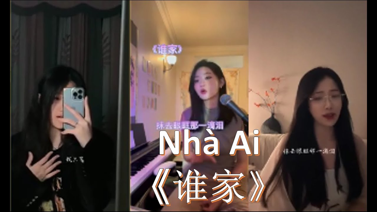 [Douyin Cover] Nhà Ai《谁家》