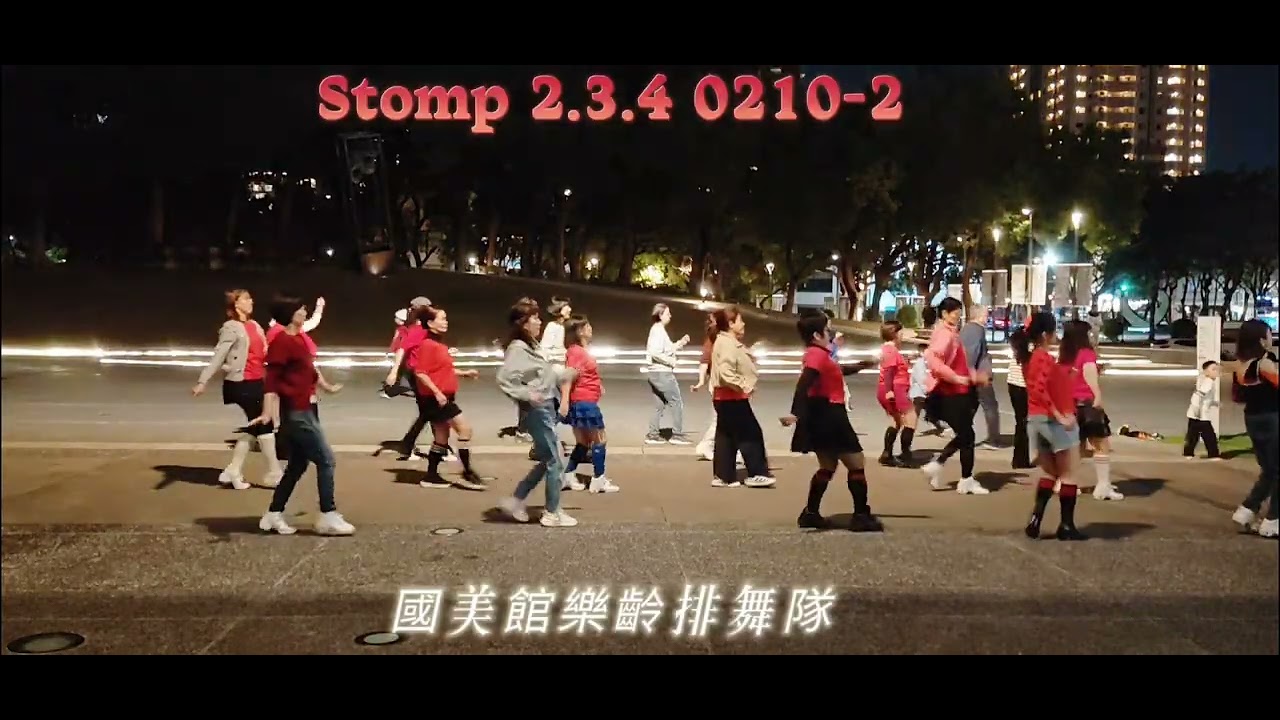 Stomp 2.3.4 -全體1