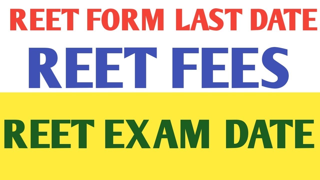 reet form kab bhare jayenge | reet form last date | reet exam date | reet 2022 news today