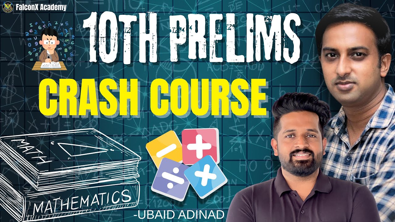 🛑10th Prelims MATHS🛑Salesman Saleswomen Attender ഇവിടെ നിന്ന് പഠനം തുടങ്ങാം!IMDIAS KHAN | Falcon PSC