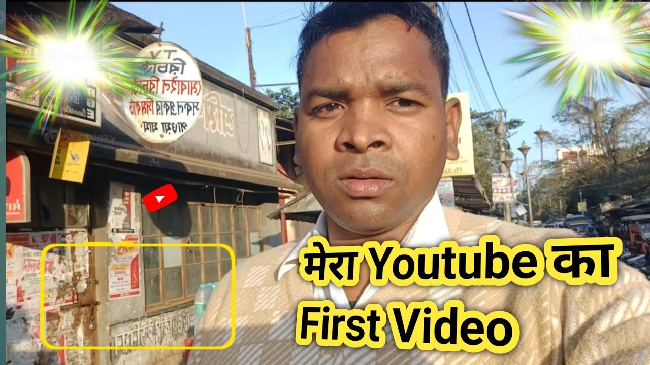 Youtube Vlogs ❤️।My Youtube vlogs  Video kaise banayen। How to start Youtube  #bishnudyal  Vlogs।