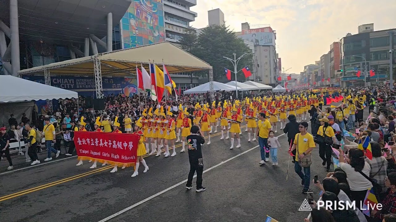 2025嘉義國際管樂節