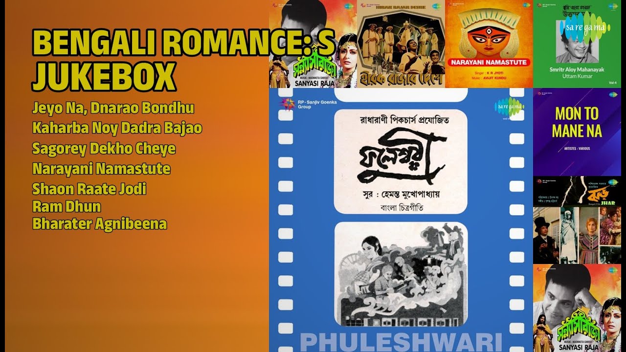 হেমন্ত ও নীলিমার প্রেমের গান | Hemant Kumar Songs | Jeyo Na, Dnarao Bondhu