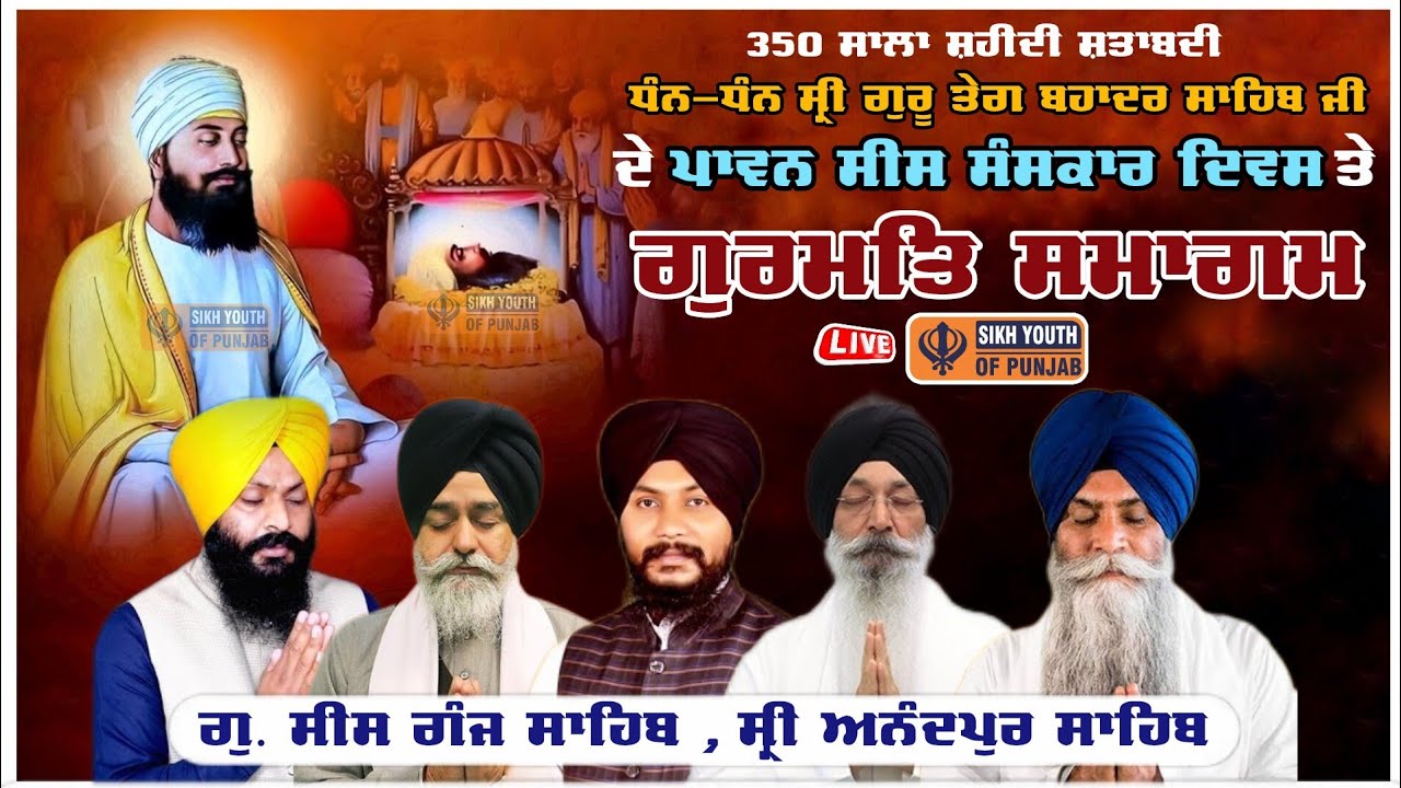Live Sri Anandpur Sahib 350 Sala Shatabdi Gurmat Samagam G. Sri Sis Ganj Sahib, Sri Anandpur Sahib