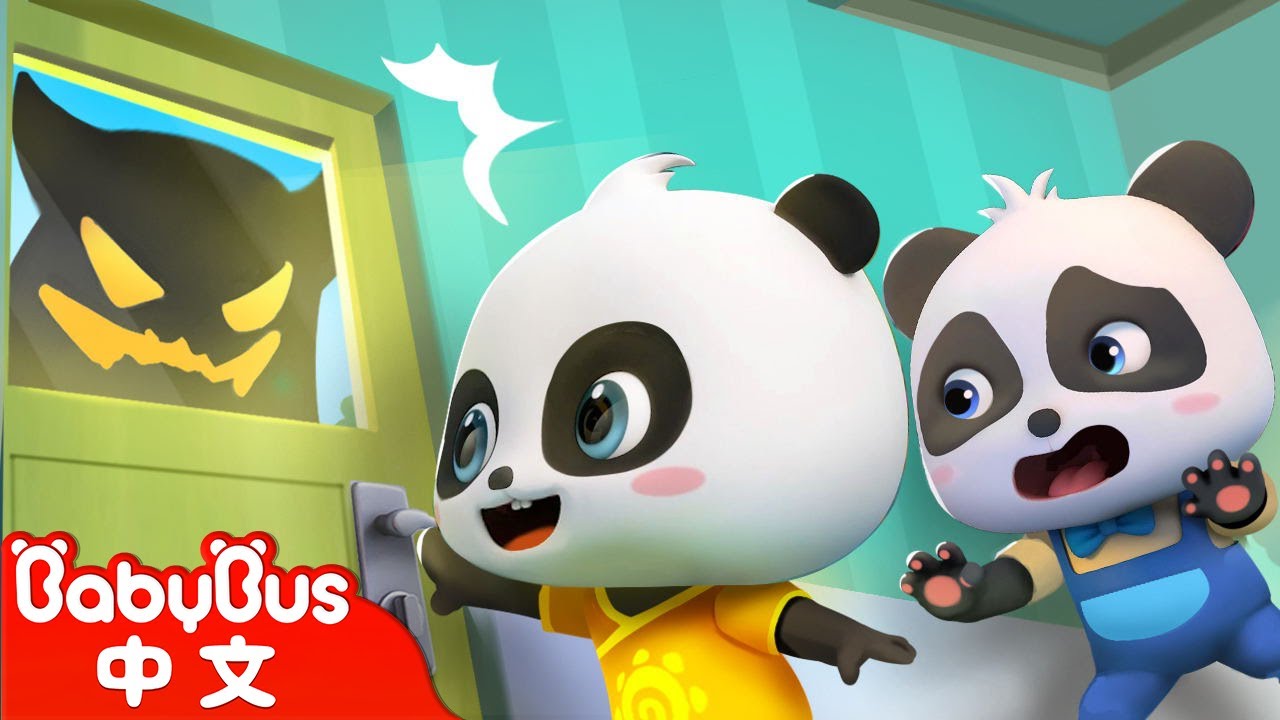敲門的是誰呢 +更多 | 寶寶好習慣 | 奇妙一家 | 貓熊 Pandas | Kids Song | 童謠 | 動畫 | 卡通片 | BabyBus | 寶寶巴士