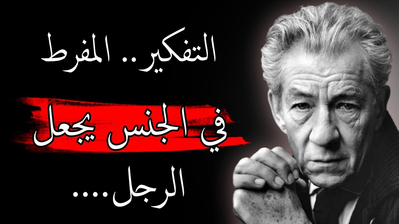 دروس و أقوال عميقة من الحياة يجب أن تعرفها قبل أن تتقدم في العمر
