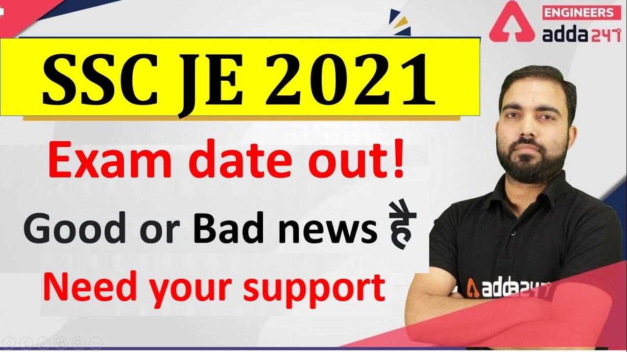 Students अब नहीं तो कभी नहीं | SSC JE 2021 Official  date out | must watch