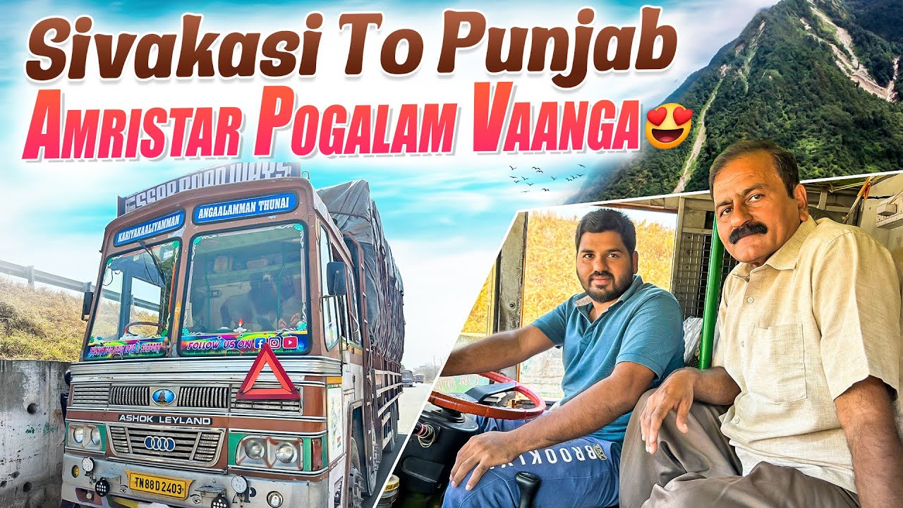 Punjab Trip Day-01❤️🚛3250கிமீ அப்பாக்கூட லாரில பயணம் செய்யப்போகிறோம்🥰✅Kids ah pudichachu🔥🎁